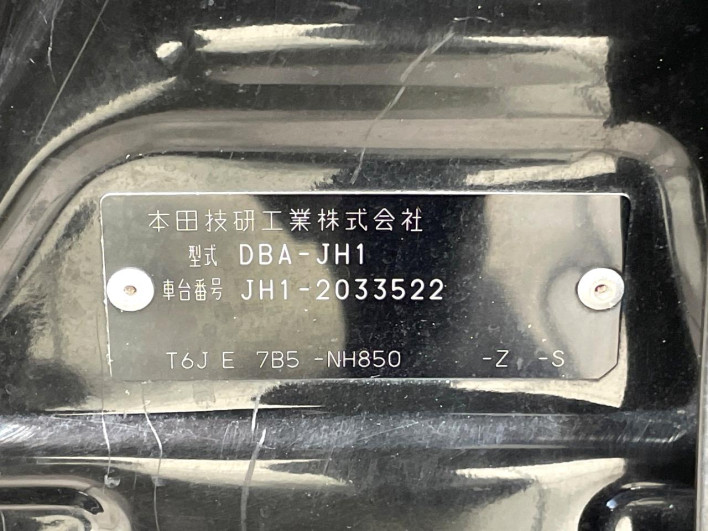 2014 Honda N-WGN Custom DBA-JH1 (UW-69fd528a505d3)[1]