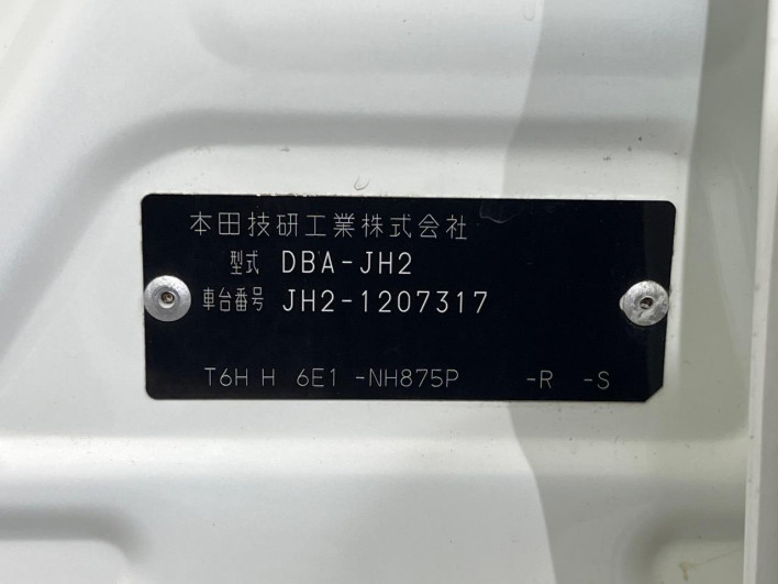 2017 Honda N-WGN DBA-JH2 (UW-69fd528a8dadc)[1]