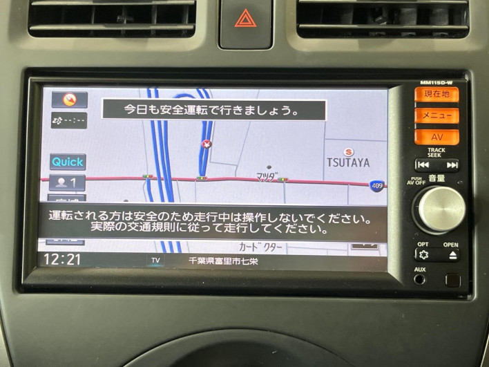 2016 Nissan March DBA-K13 (UW-69fd528d0710f)[27]