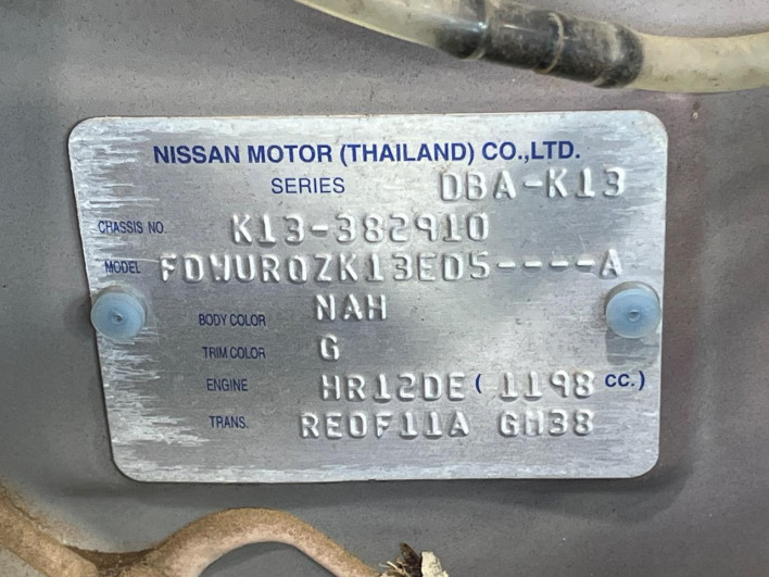 2016 Nissan March DBA-K13 (UW-69fd528d0710f)[1]