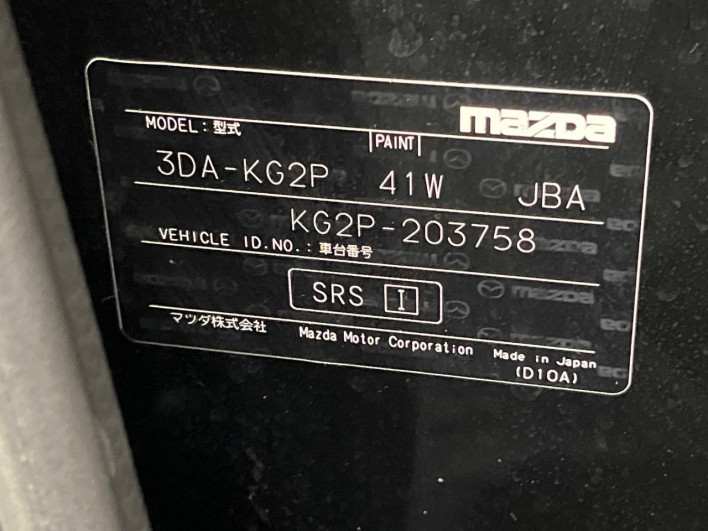2019 Mazda CX-8 3da-kg2p (UW-69fd528fc145f)[1]