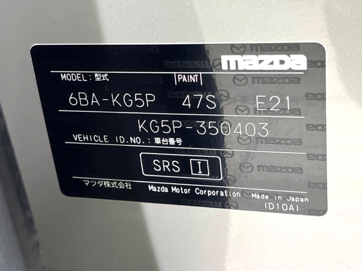 2022 Mazda CX-8 6BA-KG5P (UW-69fd5291c1fef)[1]