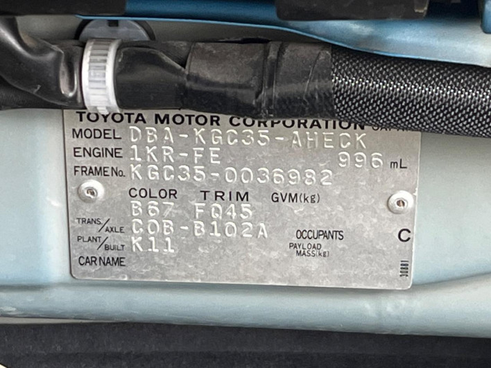 2015 Toyota Passo DBA-KGC35 (UW-69fd52930c7ab)[1]