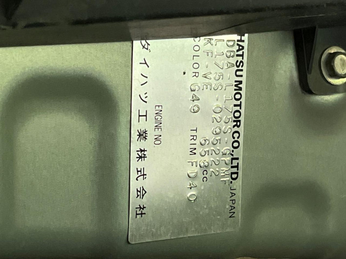 2010 Daihatsu Move DBA-L175S (UW-69fd5296d88ac)[1]