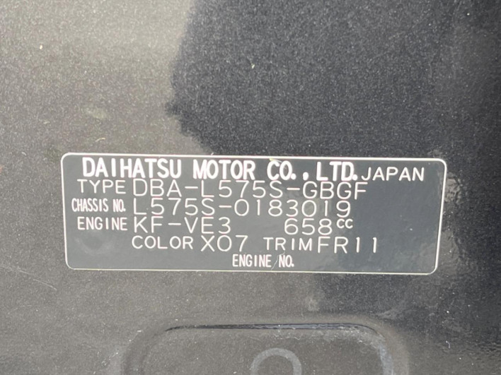 2013 Daihatsu Move Conte DBA-L575S (UW-69fd52988cfb5)[1]