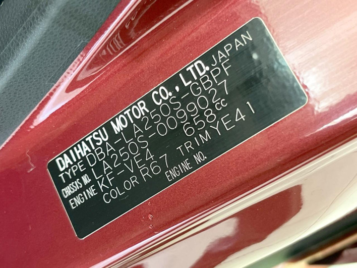 2017 Daihatsu Cast DBA-LA250S (UW-69fd529cc98c5)[1]