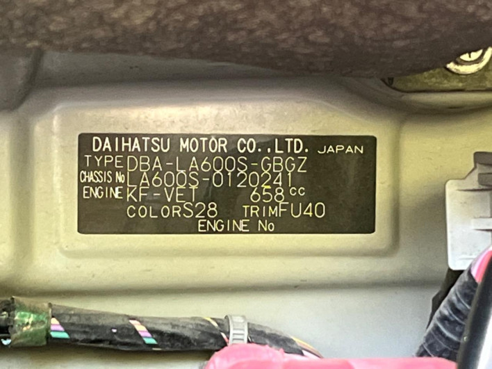 2014 Daihatsu Tanto DBA-LA600S (UW-69fd52a0b7771)[1]
