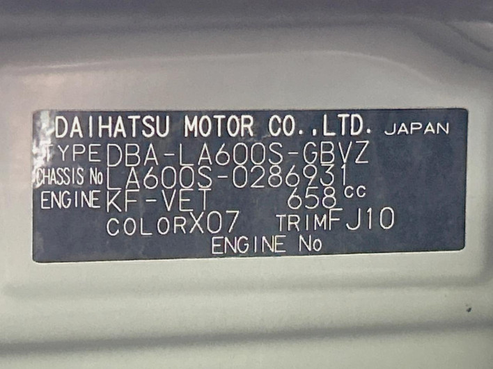 2015 Daihatsu Tanto DBA-LA600S (UW-69fd52a0f0255)[1]
