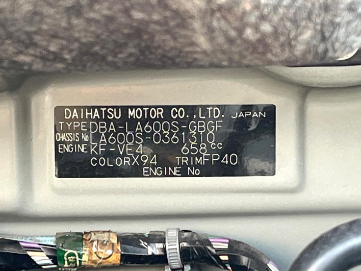 2015 Daihatsu Tanto DBA-LA600S (UW-69fd52a1a6165)[1]