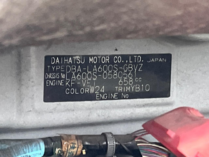 2017 Daihatsu Tanto DBA-LA600S (UW-69fd52a32a18b)[1]