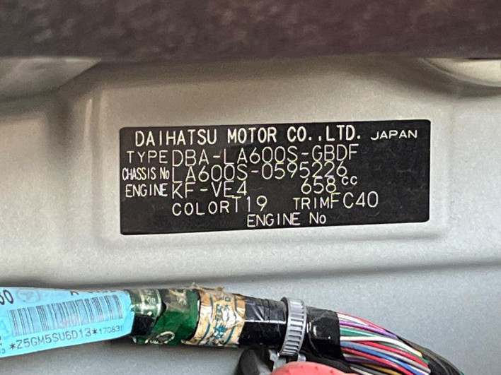 2017 Daihatsu Tanto DBA-LA600S (UW-69fd52a34fb04)[1]