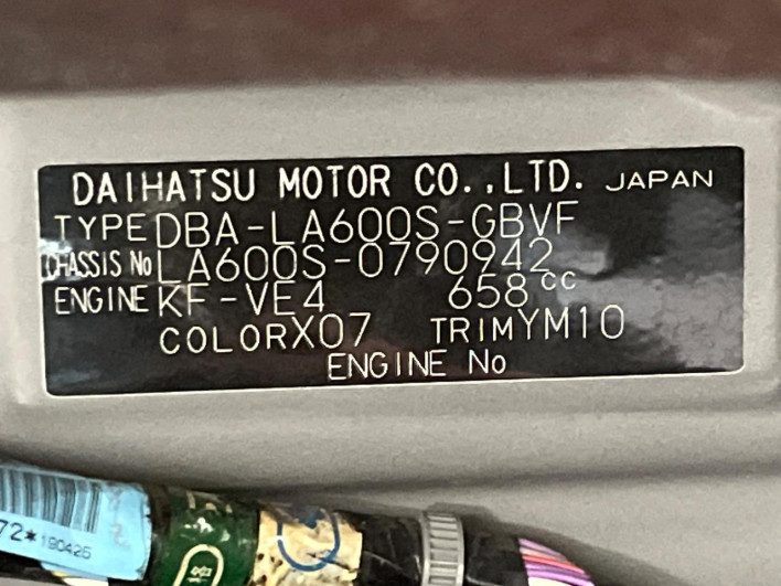 2019 Daihatsu Tanto DBA-LA600S (UW-69fd52a4cbc1f)[1]