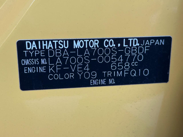 2016 Daihatsu Wake DBA-LA700S (UW-69fd52a7dd3bd)[1]