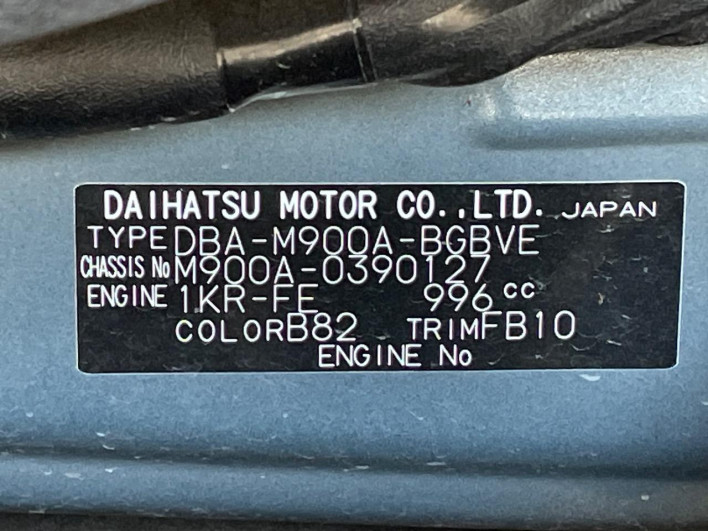 2019 Toyota TANK DBA-M900A (UW-69fd52af2669d)[1]