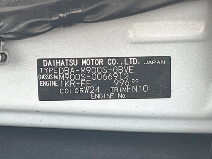 2020 Daihatsu Toll DBA-M900S (UW-69fd52b114091)[1]