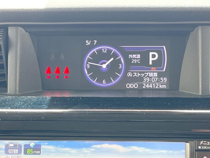 2020 Daihatsu Toll DBA-M900S (UW-69fd52b114091)[20]