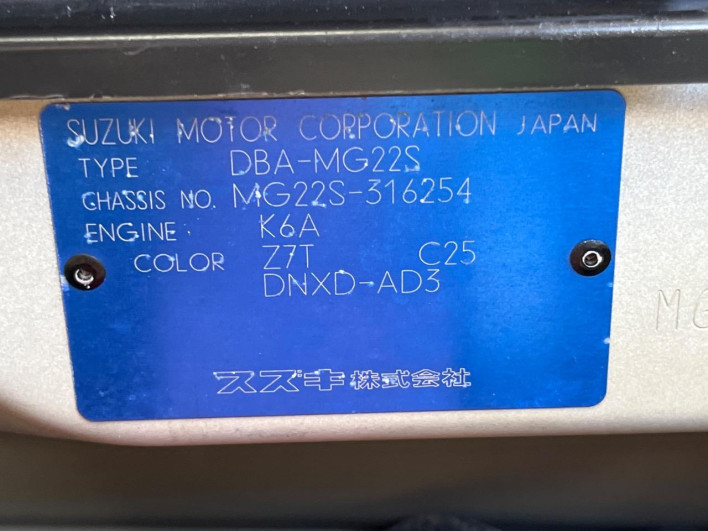2009 Nissan Moco DBA-MG22S (UW-69fd52b46fa24)[1]