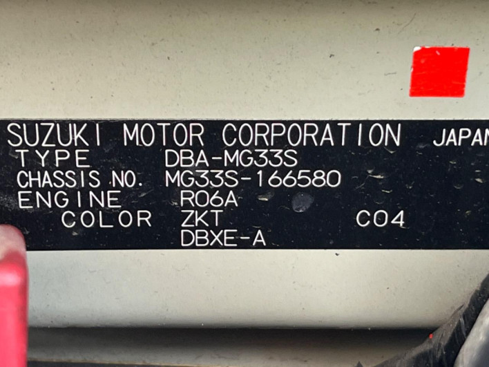 2012 Nissan Moco DBA-MG33S (UW-69fd52b49ffe5)[1]