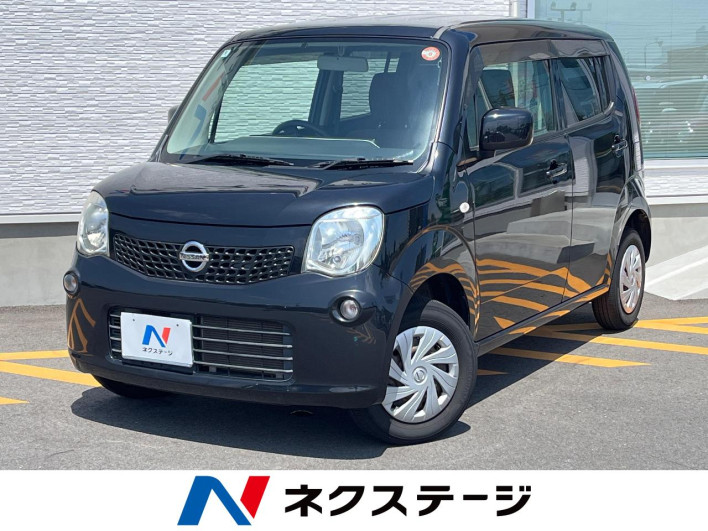2014 Nissan Moco DBA-MG33S (UW-69fd52b64f6f0)[3]
