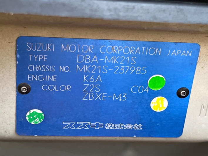 2011 Suzuki Palette DBA-MK21S (UW-69fd52b914e3b)[1]
