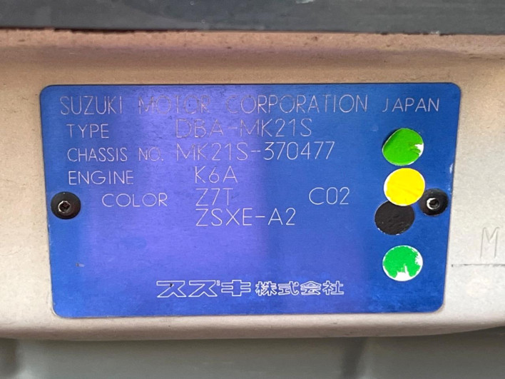 2010 Suzuki Palette SW DBA-MK21S (UW-69fd52b92acfc)[1]