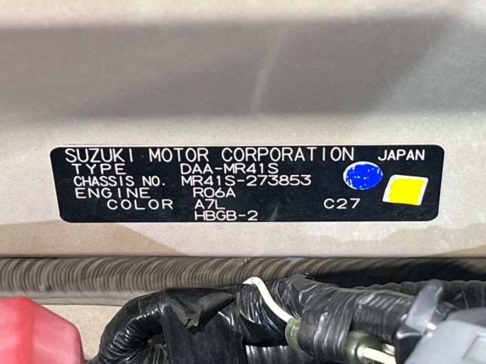 2017 Suzuki Hustler DAA-MR41S (UW-69fd52c09af47)[1]