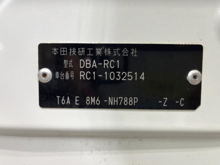 2014 Honda Odyssey DBA-RC1 (UW-69fd52dfbf1aa)[1]