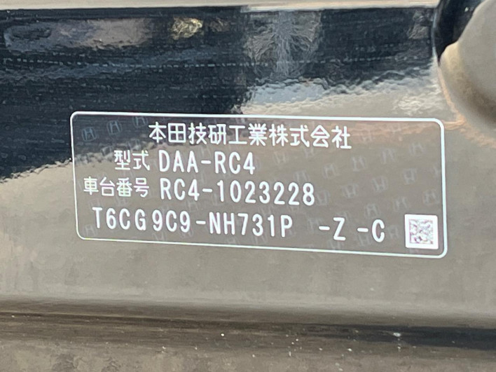 2017 Honda Odyssey Hybrid DAA-RC4 (UW-69fd52e01a477)[1]