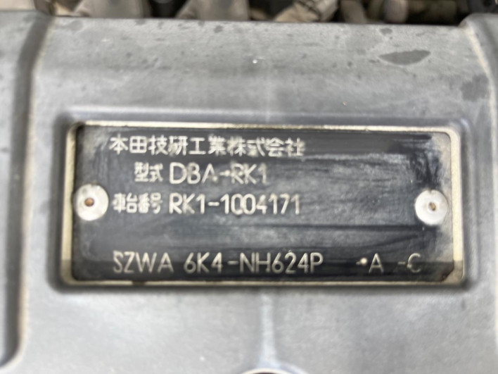2010 Honda Step Wagon DBA-RK1 (UW-69fd52e1bc9ad)[1]