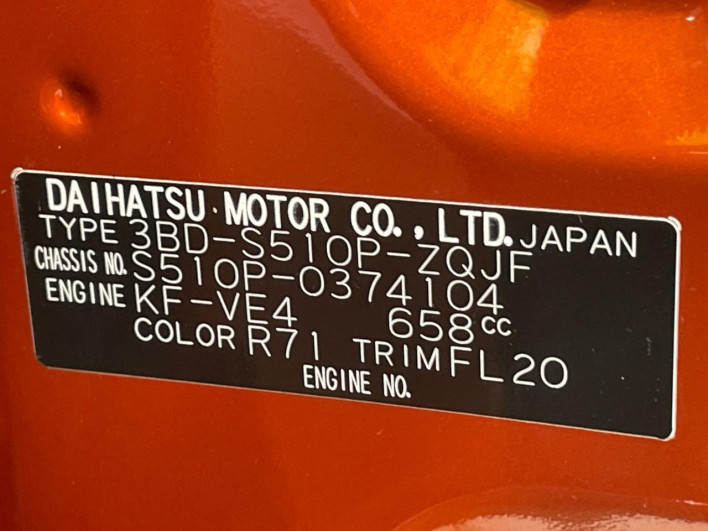 2021 Daihatsu Hiace Truck 3BD-S510P (UW-69fd52e9309c4)[1]