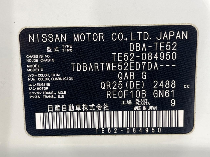2016 Nissan Elgrand DBA-TE52 (UW-69fd52eebc37f)[1]