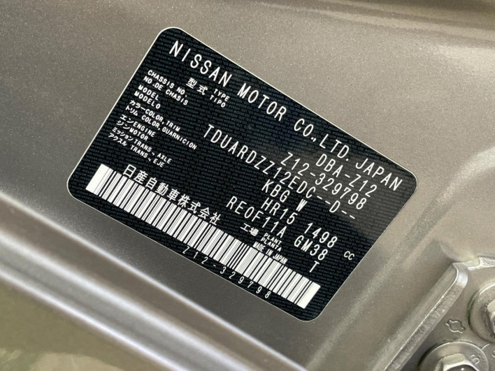 2017 Nissan Cube DBA-Z12 (UW-69fd52fe5dafe)[1]