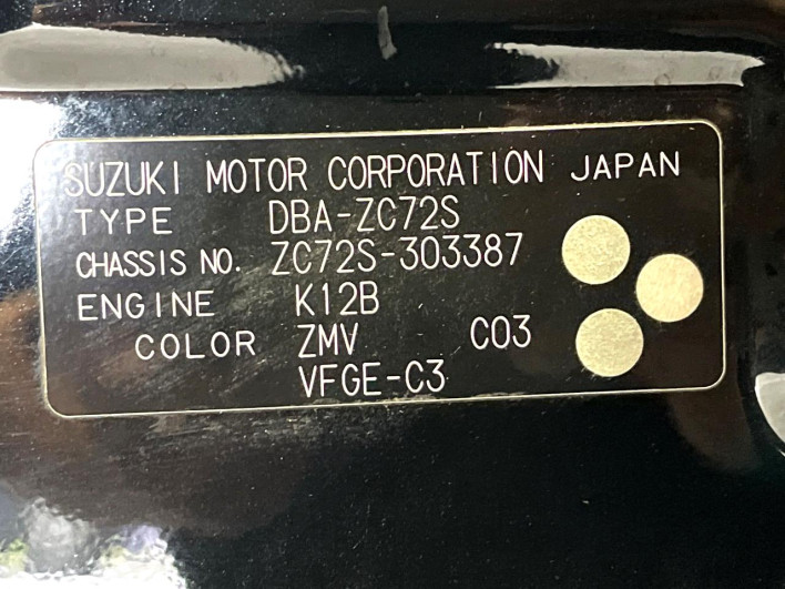 2013 Suzuki Swift DBA-ZC72S (UW-69fd52ff5e288)[1]