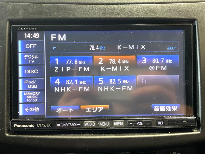 2013 Suzuki Swift DBA-ZC72S (UW-69fd52ff5e288)[20]