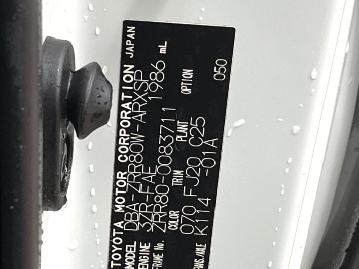 2014 Toyota Noah DBA-ZRR80W (UW-69fd530509829)[1]