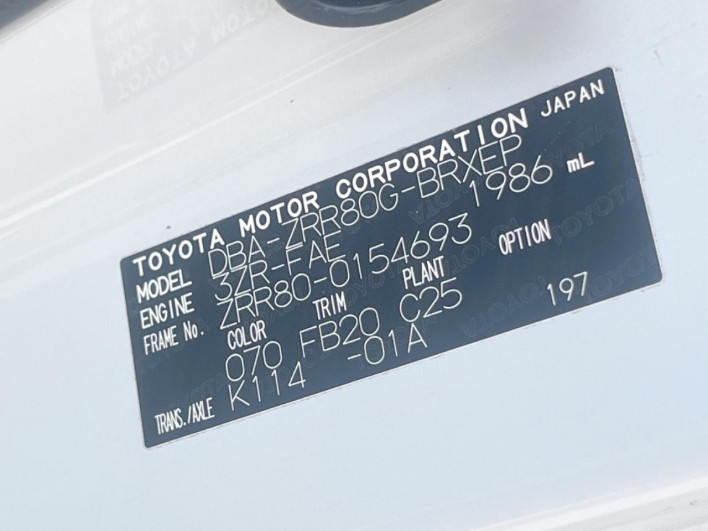 2015 Toyota Voxy DBA-ZRR80G (UW-69fd5305b2945)[1]