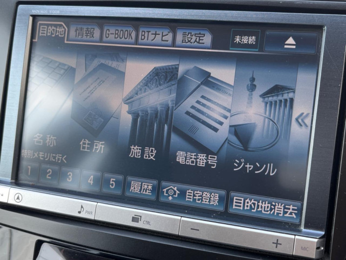 2014 Toyota Prius α DAA-ZVW41W (UW-69fd5310117a2)[29]