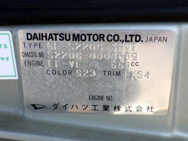 1999 Daihatsu Atrai S220G (UW-6a1913b1893d6)[22]