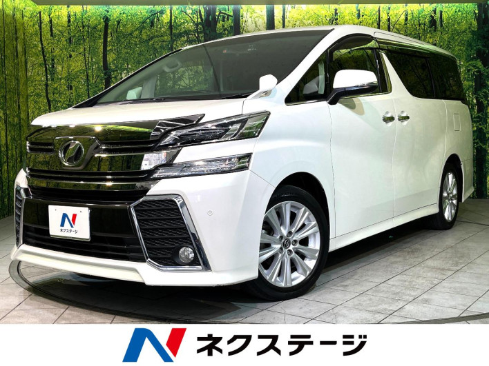 2017 Toyota Vellfire DBA-AGH30W (UW-69fea3c7e0fe4)[3]