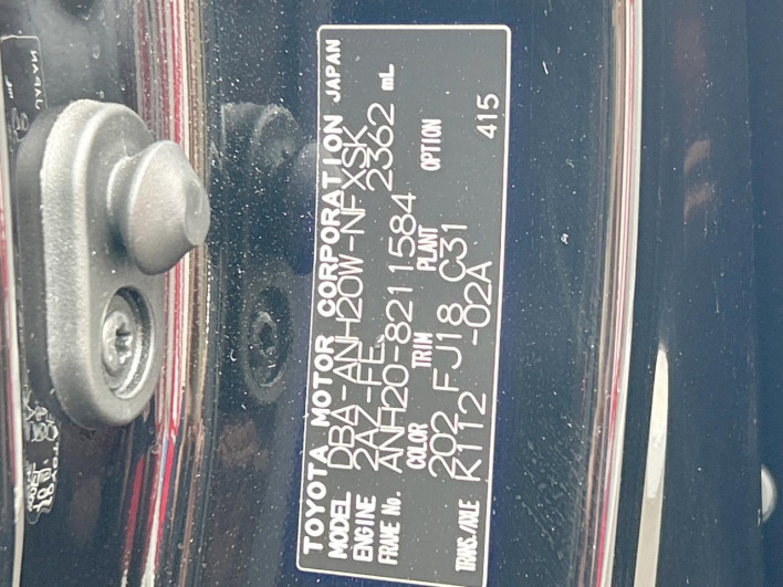 2012 Toyota Vellfire DBA-ANH20W (UW-69fea3cedb877)[1]