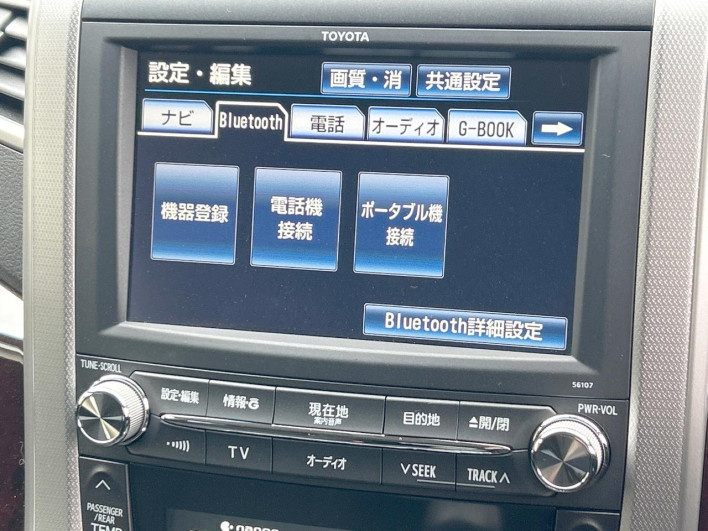 2012 Toyota Vellfire DBA-ANH20W (UW-69fea3cedb877)[17]
