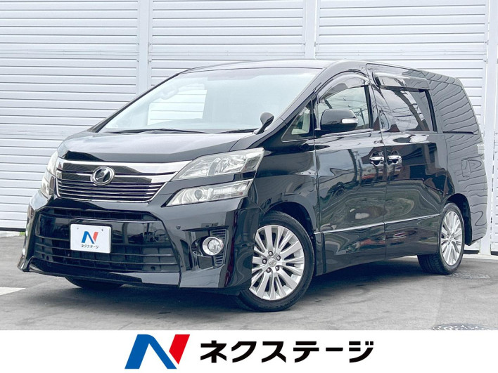 2012 Toyota Vellfire DBA-ANH20W (UW-69fea3cedb877)[3]