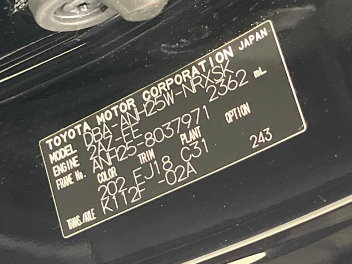 2012 Toyota Vellfire DBA-ANH25W (UW-69fea3cf770c2)[1]