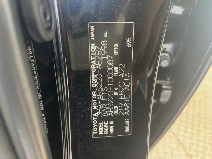 2018 Toyota Crown 3BA-ARS220 (UW-69fea3cfb1245)[1]