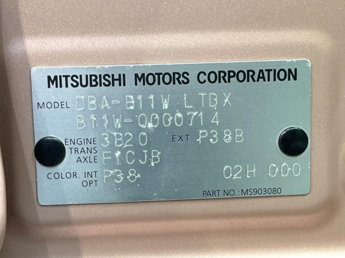 2013 Mitsubishi eK Wagon DBA-B11W (UW-69fea3db7af4b)[1]