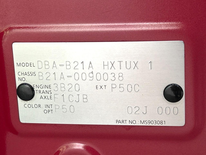2015 Nissan DAYZ ROOX DBA-B21A (UW-69fea3dd8d881)[1]
