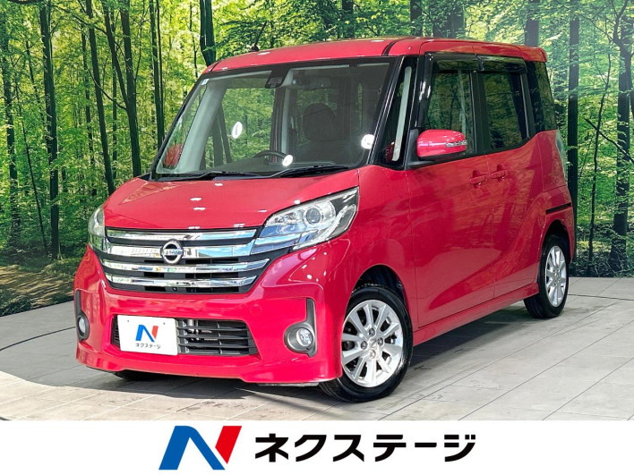 2015 Nissan DAYZ ROOX DBA-B21A (UW-69fea3dd8d881)[3]