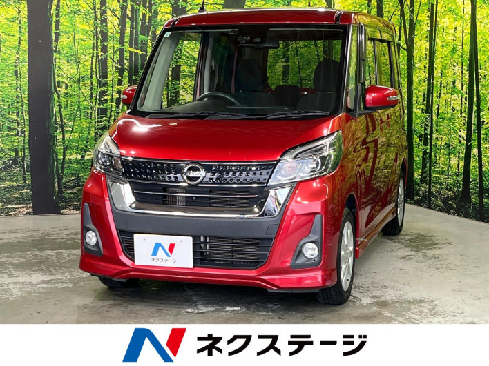 2018 Nissan DAYZ ROOX DBA-B21A (UW-69fea3df8ad82)[3]