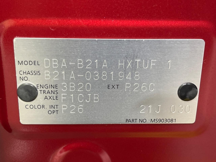 2018 Nissan DAYZ ROOX DBA-B21A (UW-69fea3df8ad82)[1]