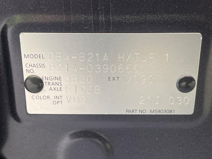 2018 Nissan DAYZ ROOX DBA-B21A (UW-69fea3df9bd7c)[1]